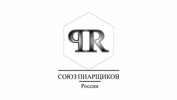 Союз пиарщиков России